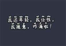 阿飞正传未删节完整版
